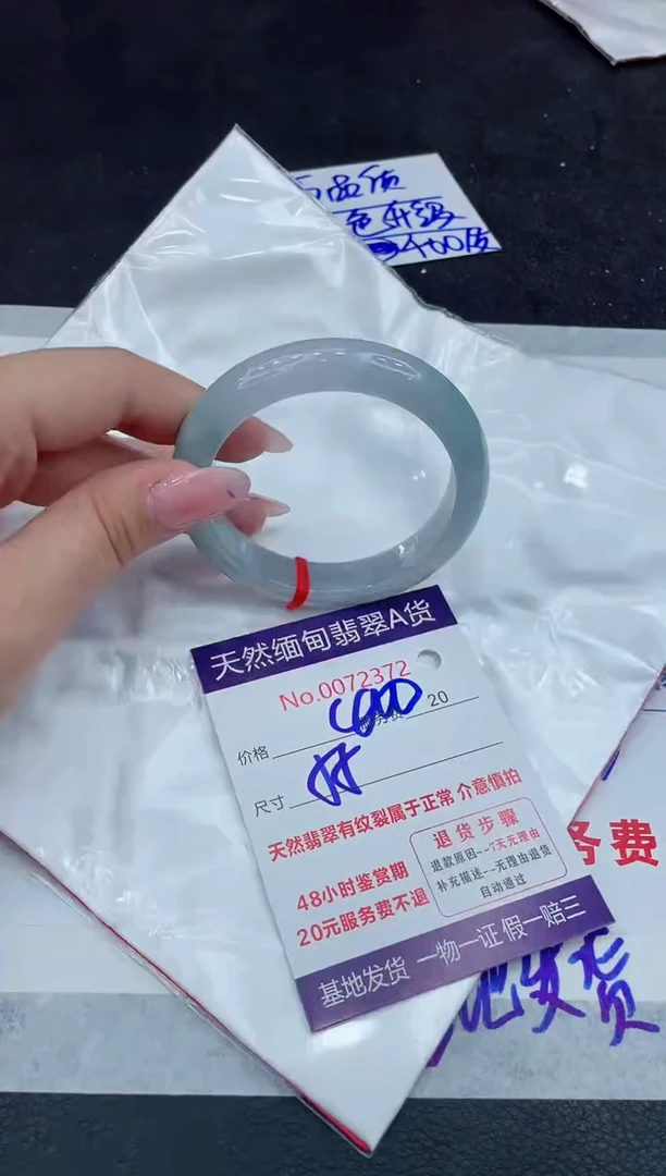 【闪购商品】翡翠手镯未镶嵌111111111111