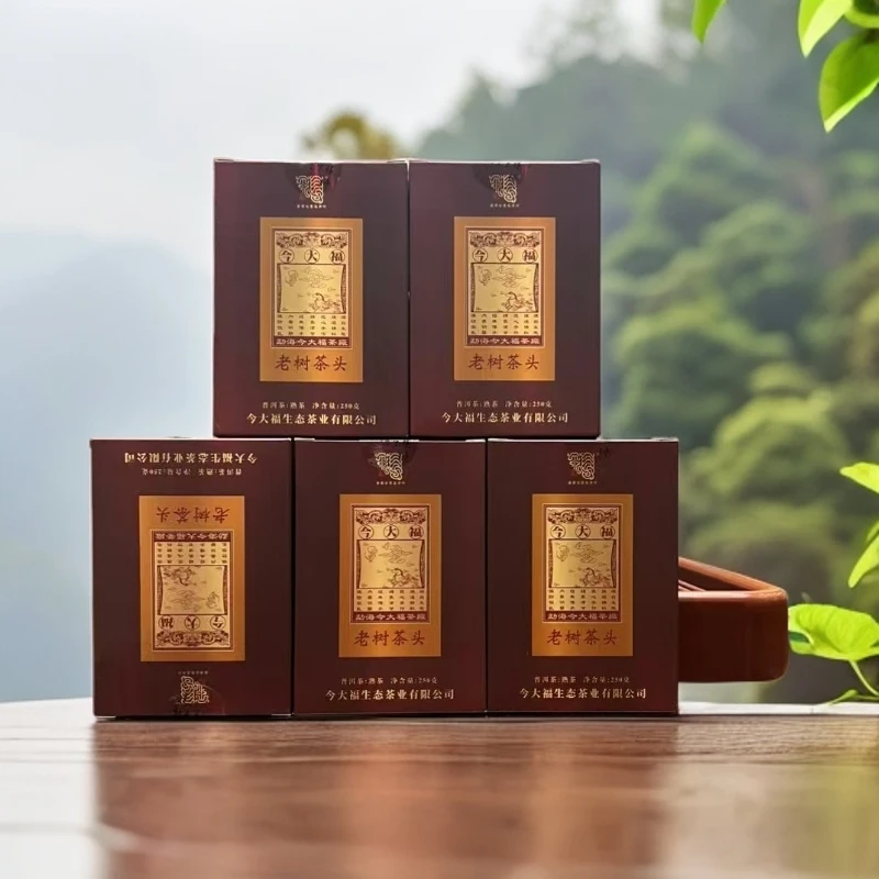 【安源茶行】2017年老树茶头 普洱熟砖 云南七子饼 云南七子饼