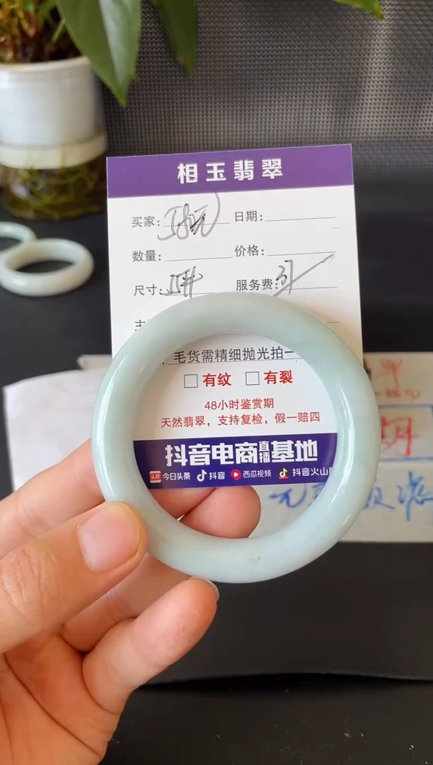 未镶嵌定制翡翠1