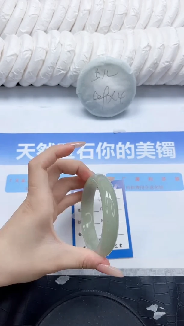 石英质玉手镯未镶嵌54-57.8