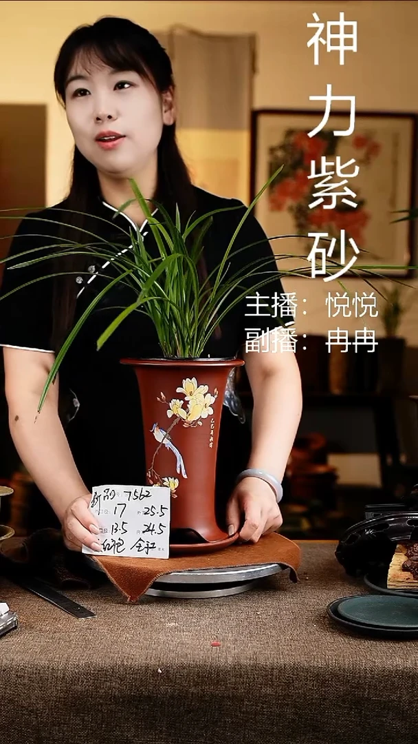紫砂花盆花卉工艺7562+z
