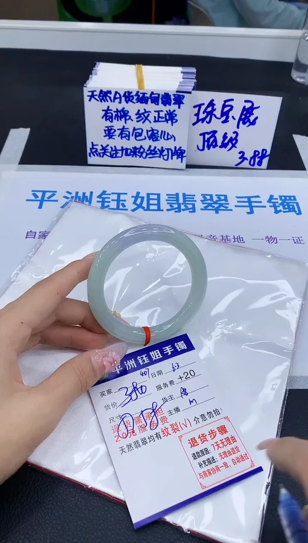 翡翠手镯未镶嵌111111111