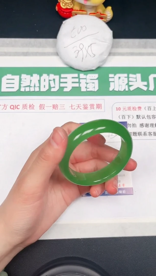 【闪购商品】石英质玉手镯未镶嵌115-54