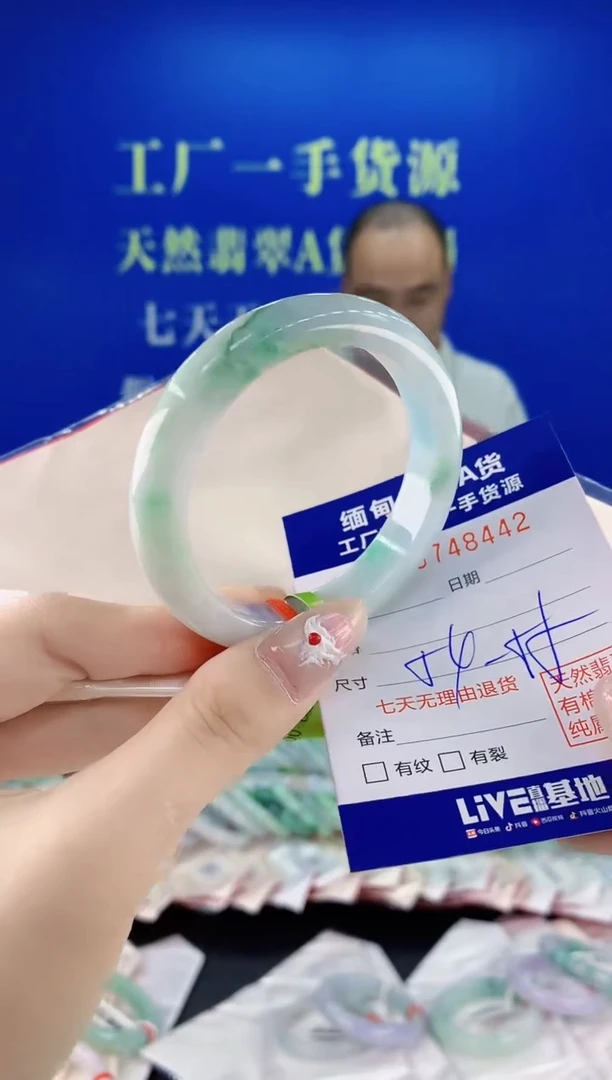 未镶嵌手镯翡翠42