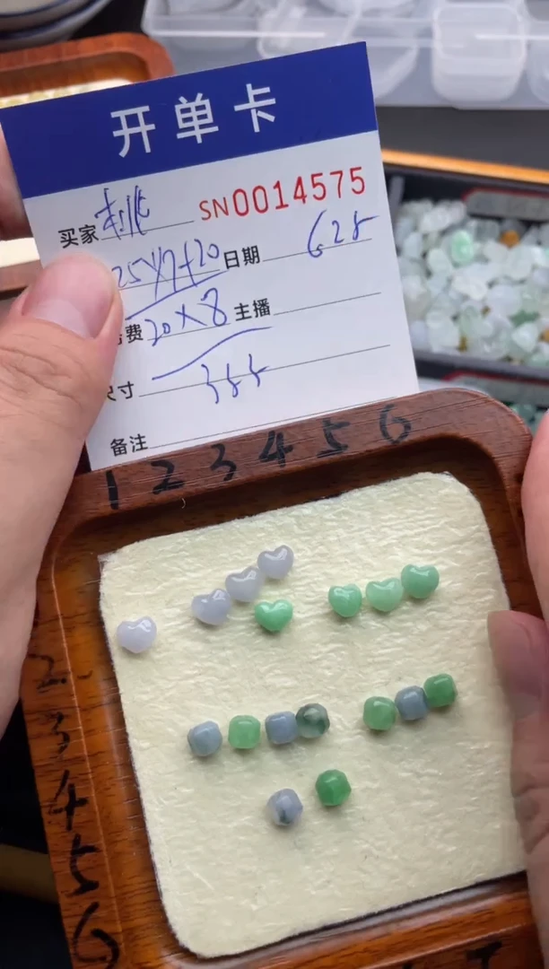 翡翠未镶嵌颈饰桃****?00014575