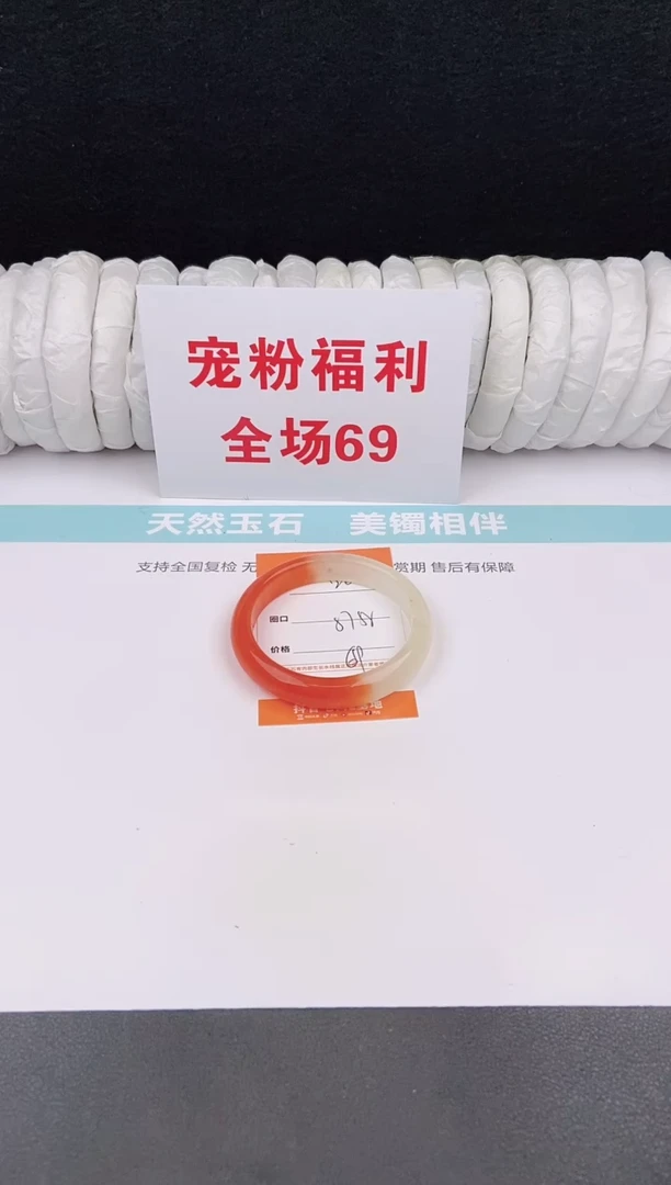 未镶嵌手镯石英质玉26