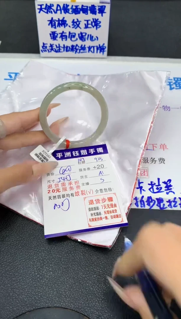 未镶嵌手镯翡翠111111111