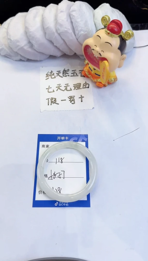 未镶嵌手镯石英质玉118