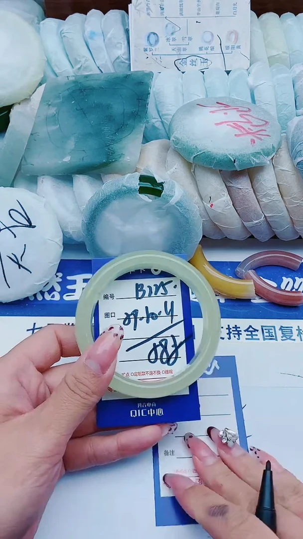 未镶嵌手镯石英质玉B225+59-60