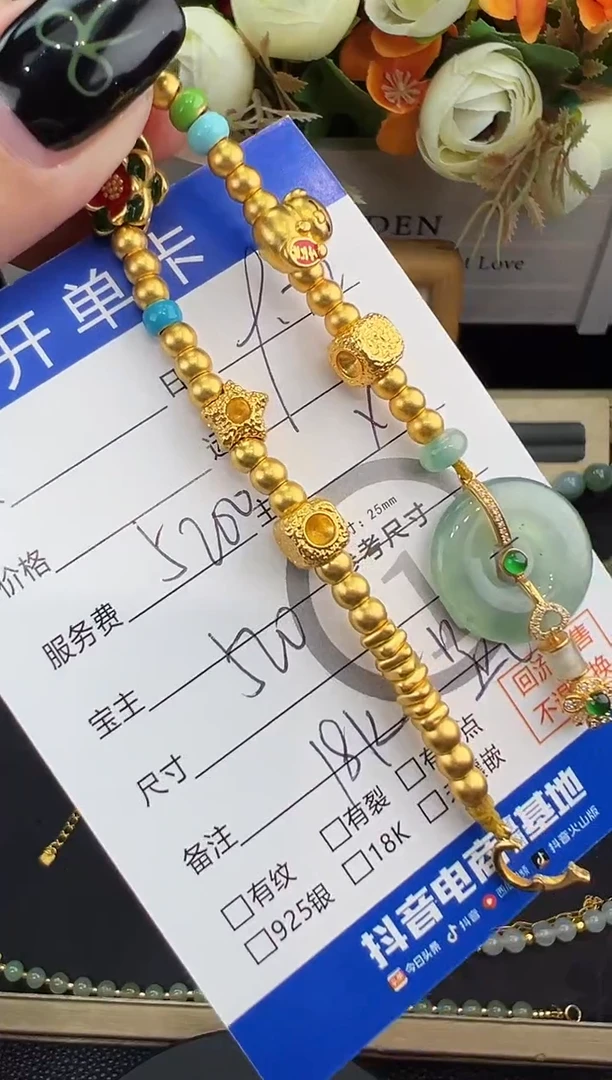 足金镶嵌手链翡翠手链-