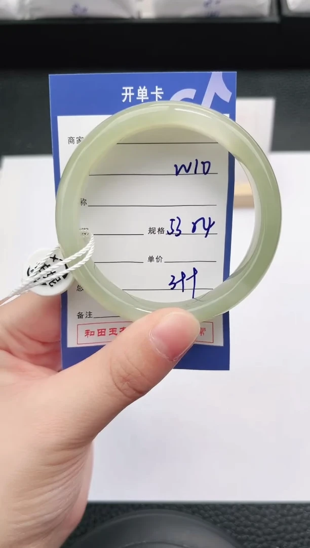 未镶嵌手镯和田玉10岚钻微色差T01