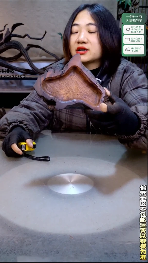 景沐沉木B203 20-13-4