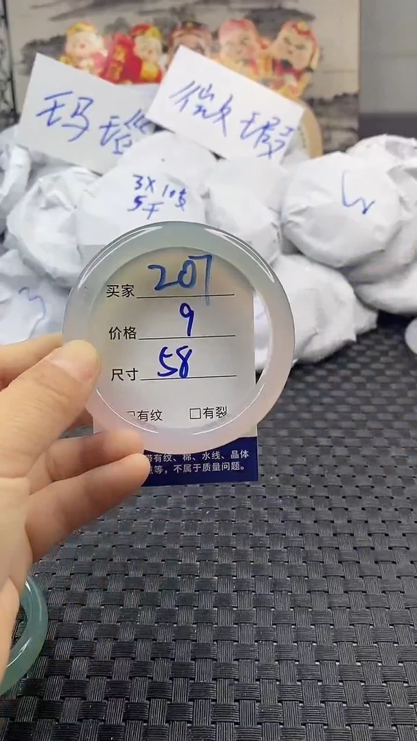 玛瑙/玉髓手镯未镶嵌207
