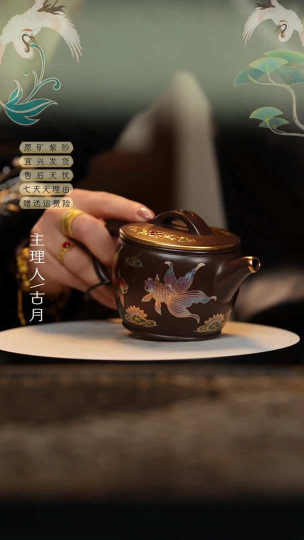 【闪购商品】N2225紫泥“双鱼戏莲”汉瓦220cc