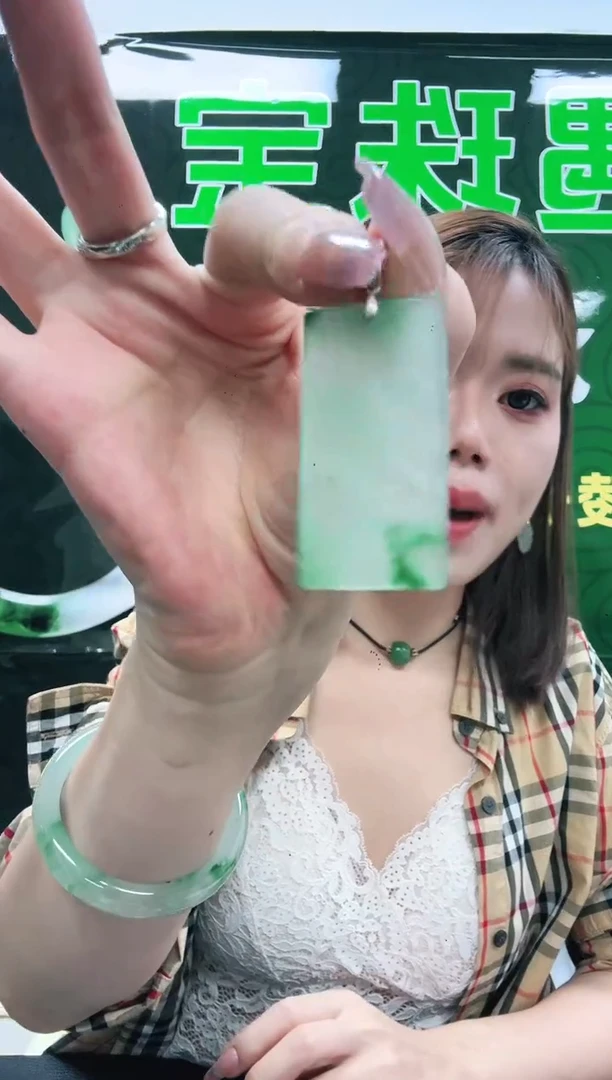 未镶嵌1石英质玉（非洲翠）/5068