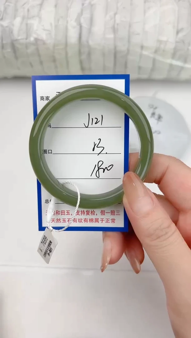 未镶嵌手镯和田玉121颜色微差无瑕疵