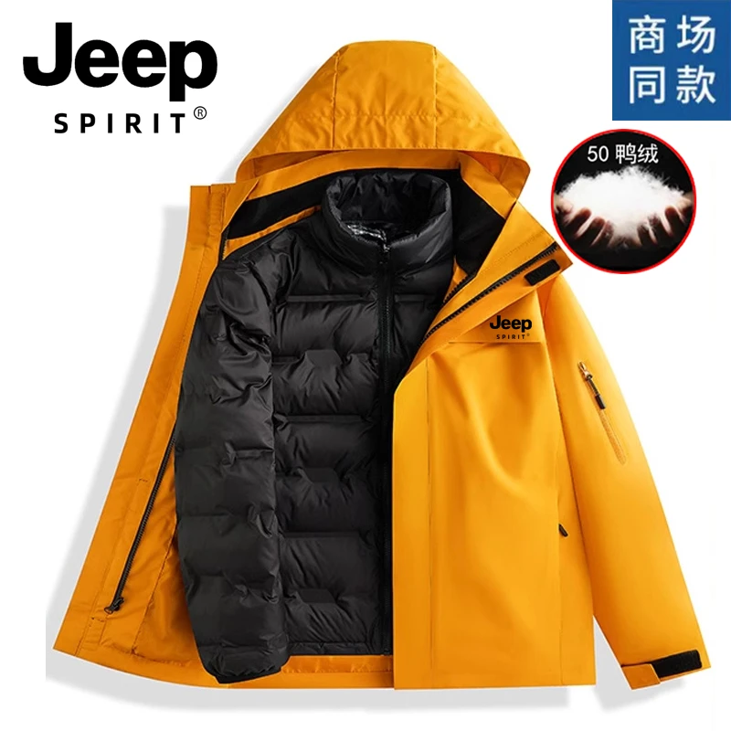 JEEP吉普羽绒服冲锋衣男女秋冬季户外防风防水加厚情侣外套三合一