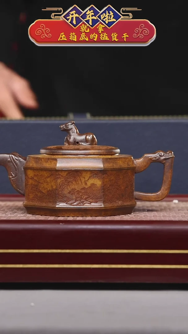 【闪购商品】紫砂茶壶碧壶金弟原矿紫砂壶