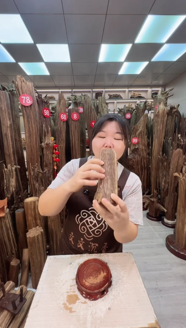 沉香沉香碎屑沉香原料 七天无理由