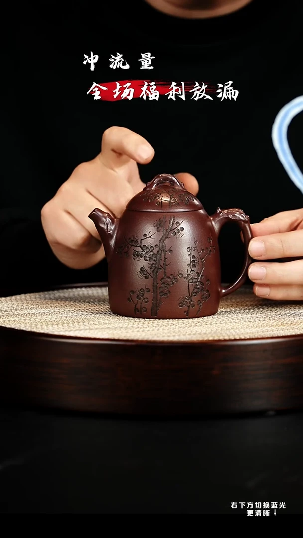 茶壶紫砂宜兴 紫砂壶H85220