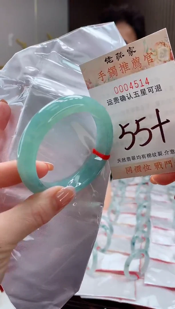 未镶嵌手镯翡翠只****户天然缅甸A货翡翠