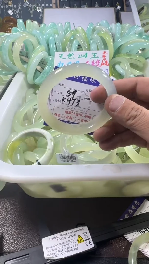 未镶嵌蛇纹石玉手镯1