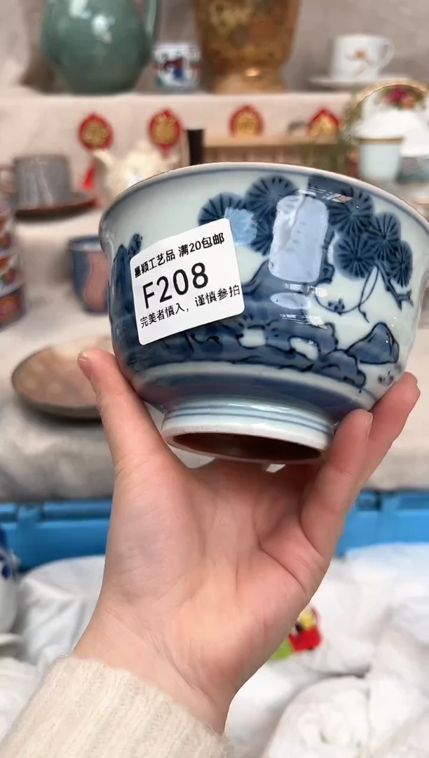 【闪购商品】208F瓷盘 餐具 默认接受微瑕下单