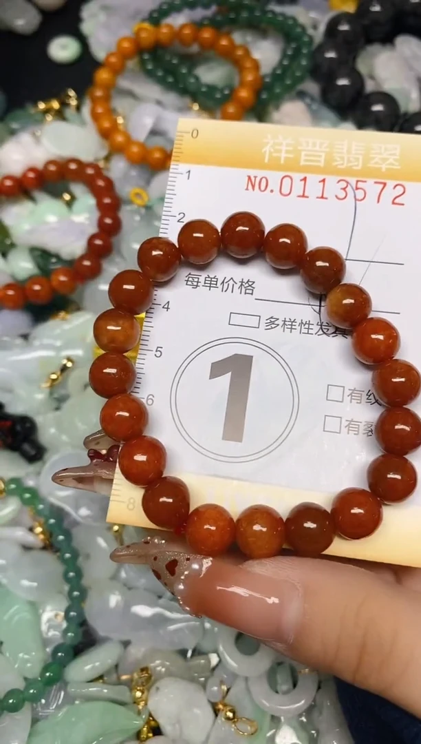 【闪购商品】翡翠颈饰未镶嵌闪购0113572多样性发其一