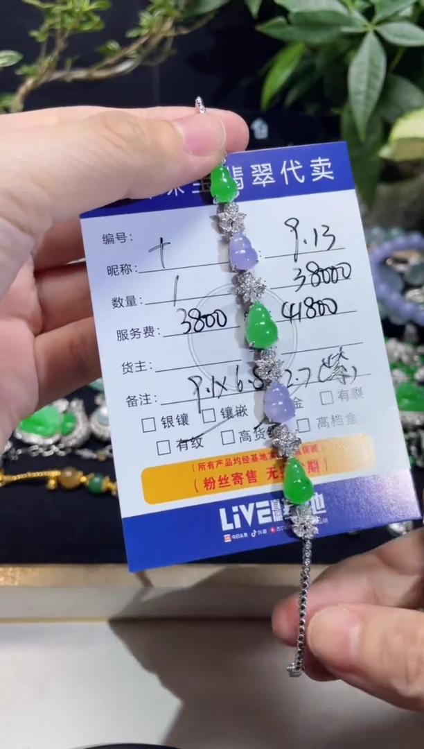 吊坠(不含链)18K金镶嵌翡翠十*?手链