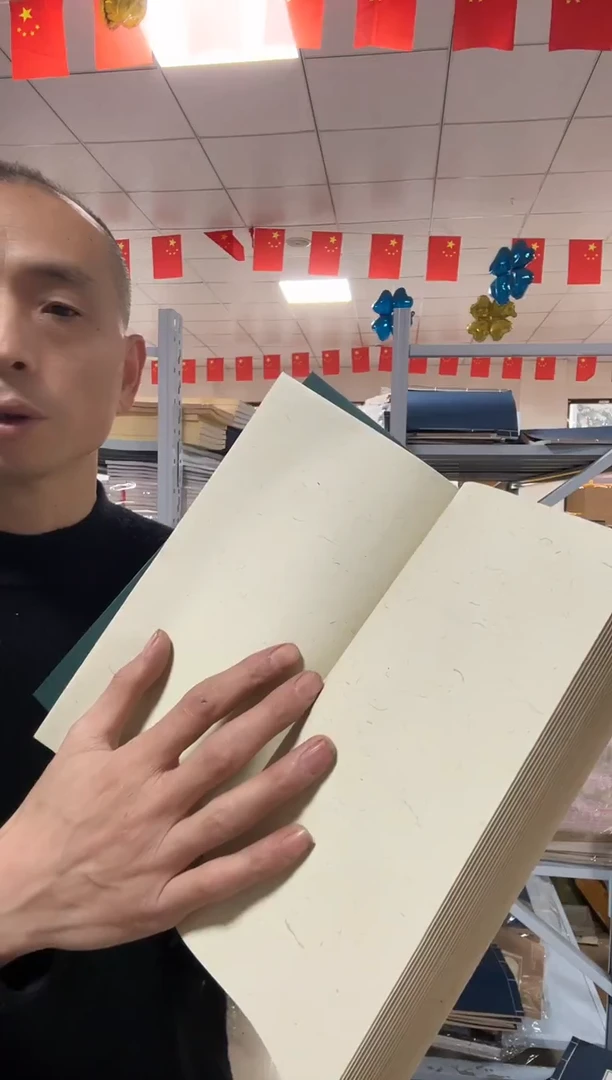 16*26[麻宣素面]40折80页3本