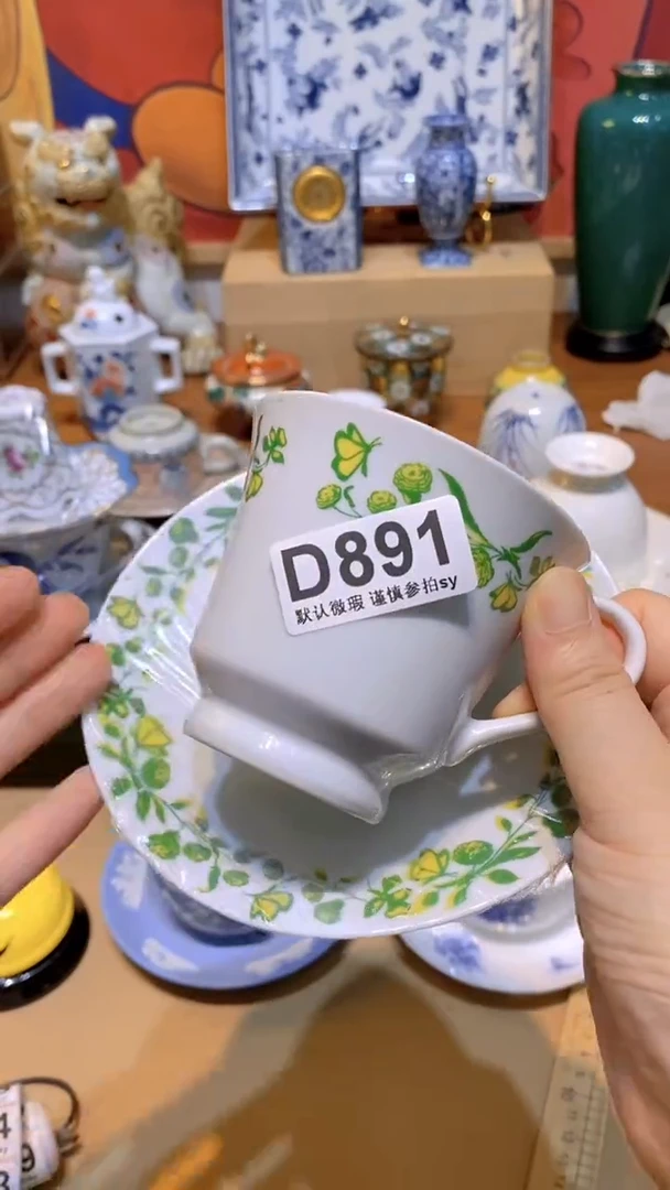 落思羽甄选商品D891