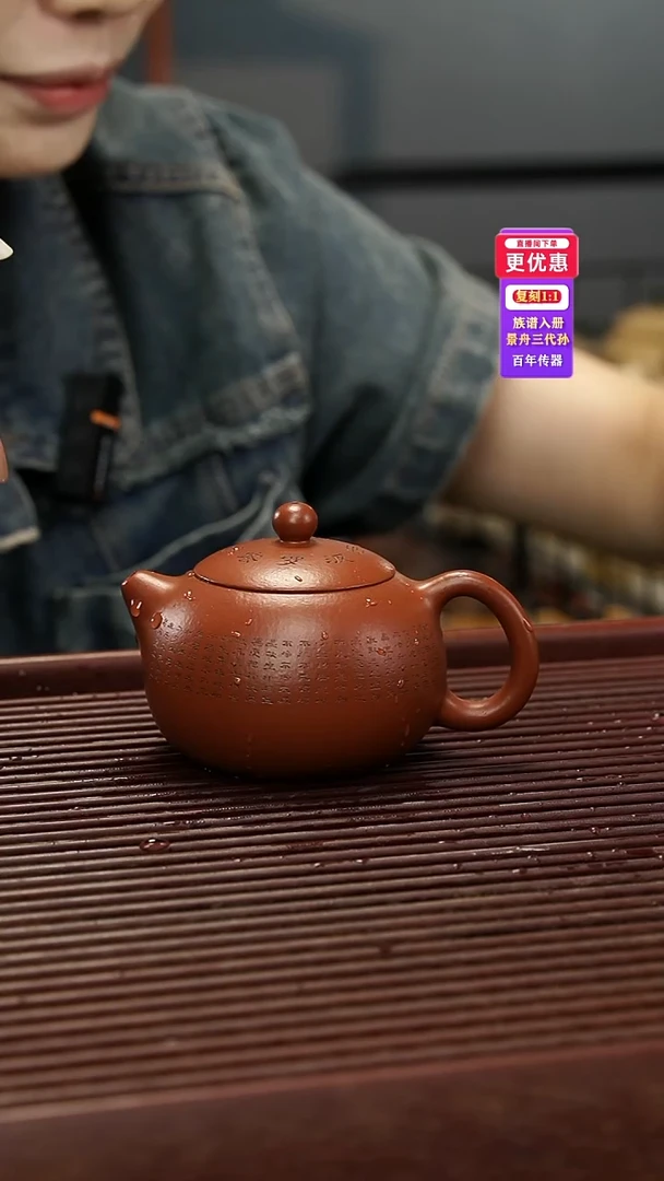 茶壶紫砂紫砂壶紫砂壶