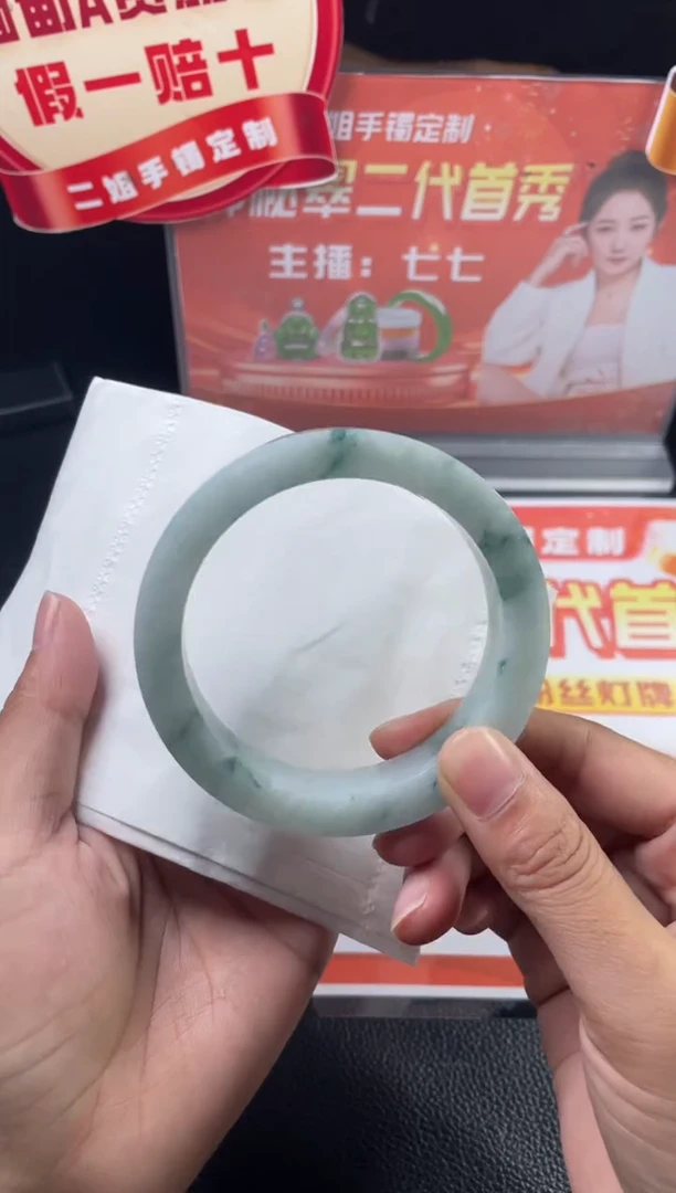 未镶嵌手镯定制翡翠?正圈AJC98SZ-DZS