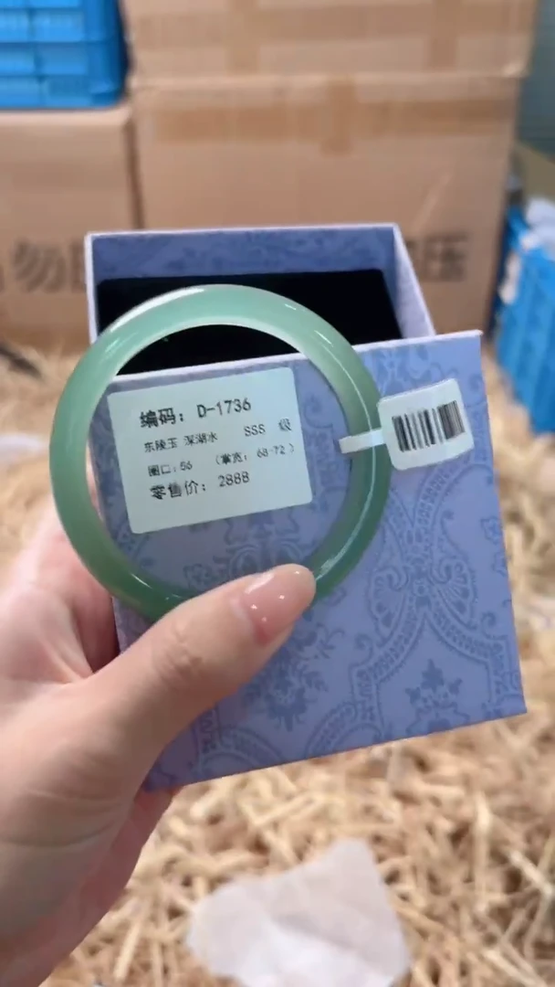 未镶嵌手镯石英质玉D-1736