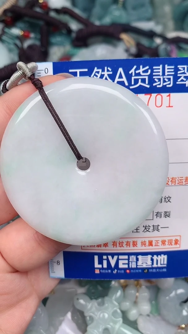 翡翠未镶嵌颈饰...0001701