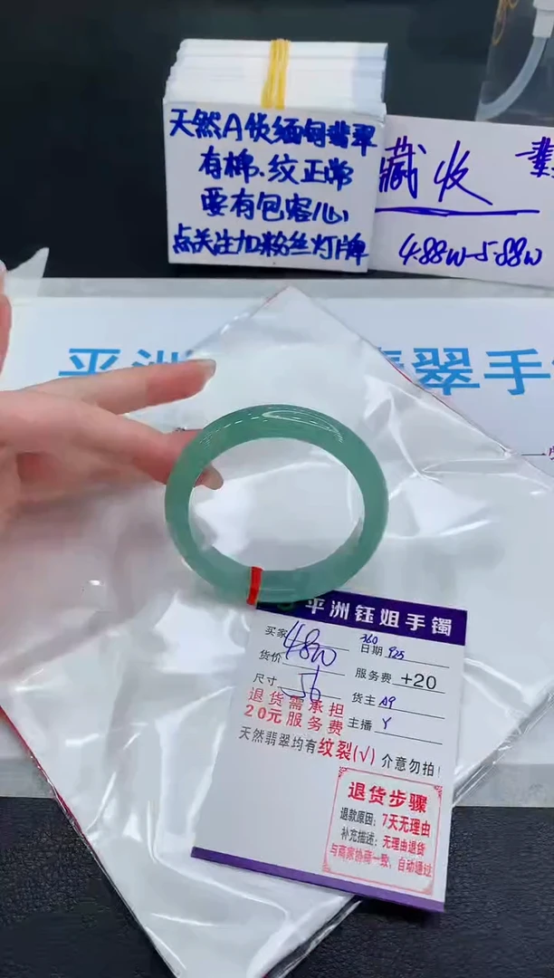 未镶嵌手镯翡翠111111111
