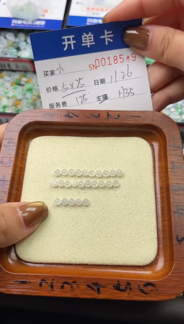 颈饰未镶嵌翡翠小**?18549