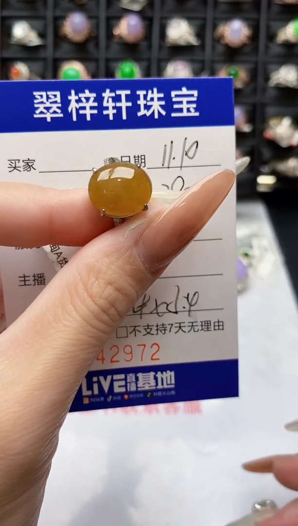 银S925镶嵌戒指翡翠2972