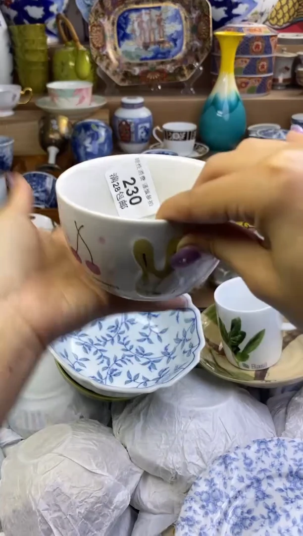 杯瓷色工艺品品品230
