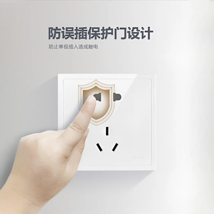 白色简约座面板空调开关86型暗装212