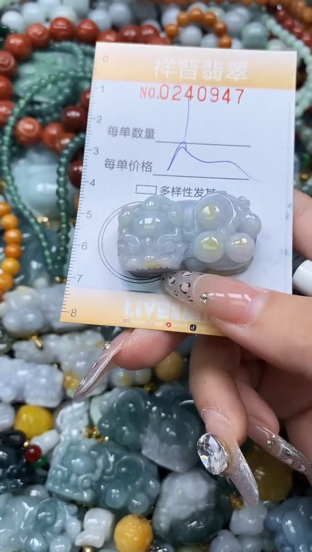 颈饰未镶嵌翡翠闪购0240947