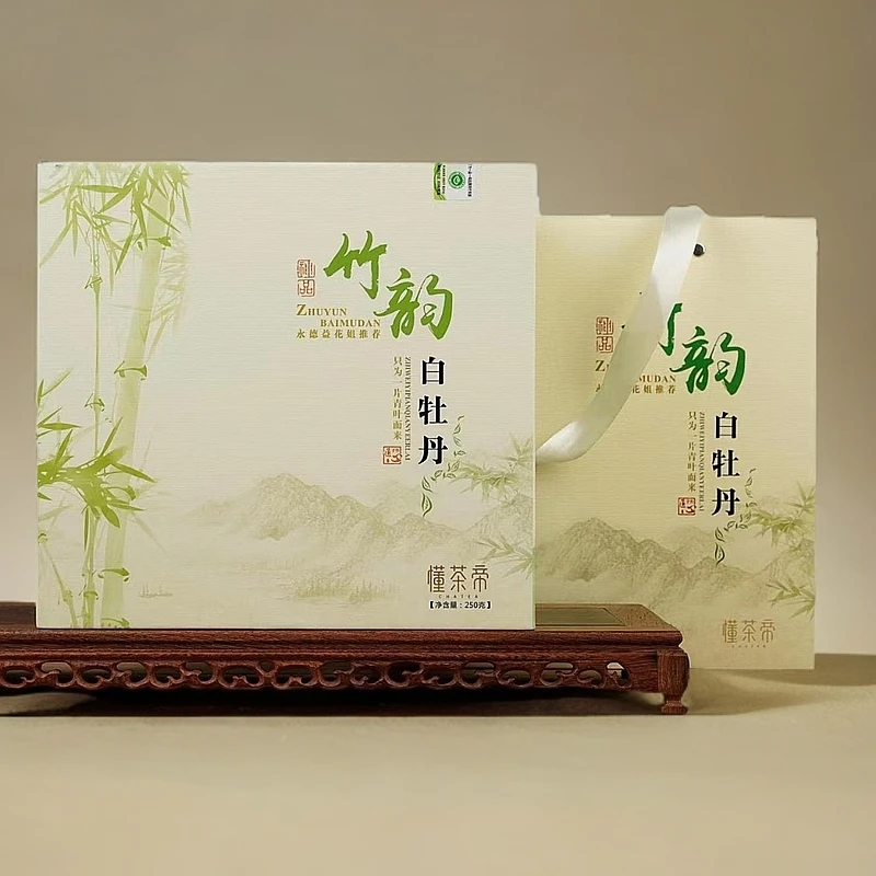 懂茶帝竹韵白牡丹2018年老白茶磻溪高山茶福鼎白茶茶叶礼品250g装