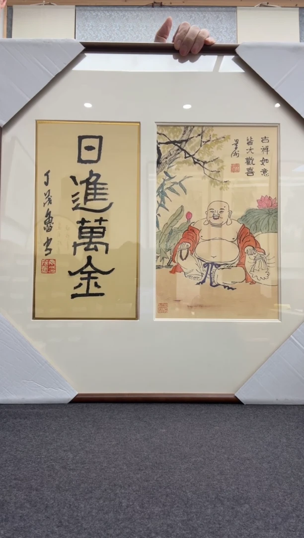 书法丁茂鲁: 今        景洲：