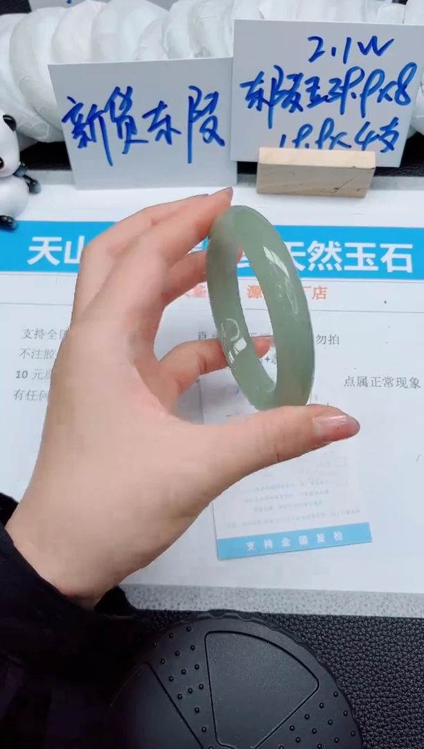 石英质玉手镯未镶嵌166-64.6