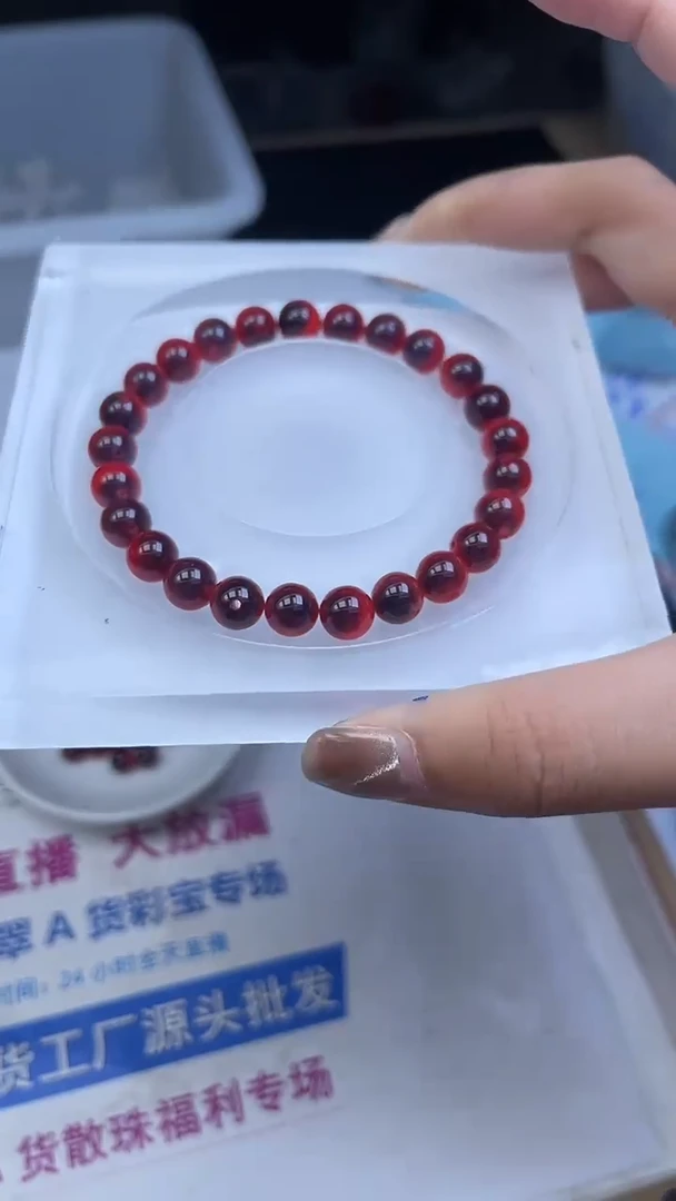 未镶嵌散珠玛瑙/玉髓D464 鸽血红糖心8mm10个9.9元