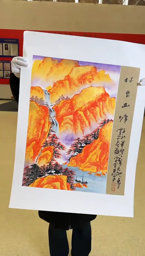 国画15众合郝凤先老师作品