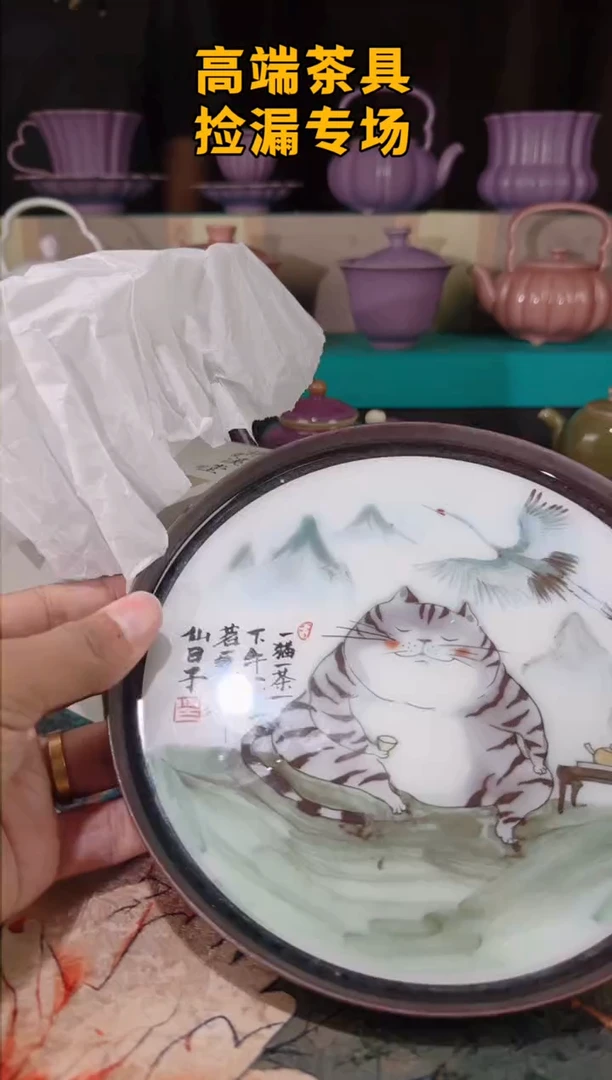 茶屿山岚专用链接@@@@