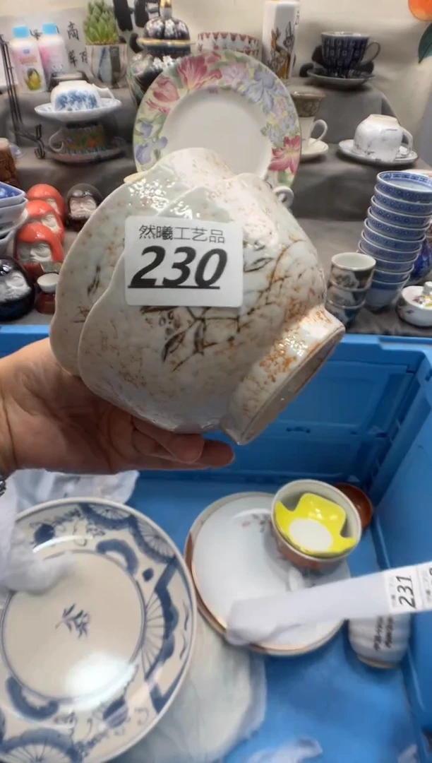 瓷片红230