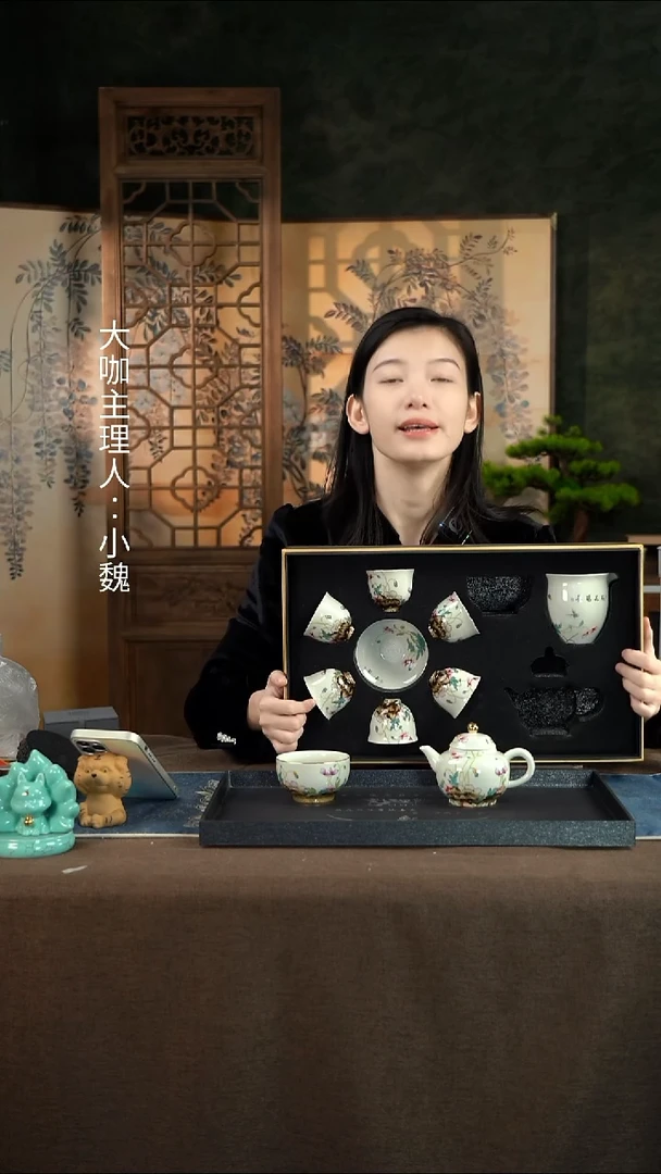 【描金虞美人如意10件套】【礼盒装】