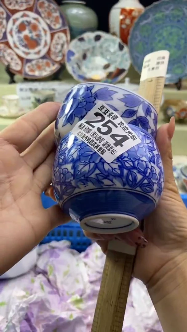 其他天***情瓷片 默认微瑕 完美慎入254